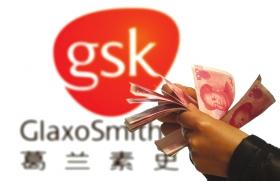 辉瑞OUT！强生、罗氏或将收购GSK