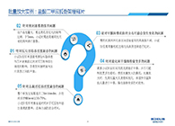 变更参比制剂的看过来，李国栋教授要划重点了！