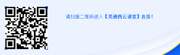 直播预告|马飞：从药物发现到IND申报-贯穿始终的DMPK研究