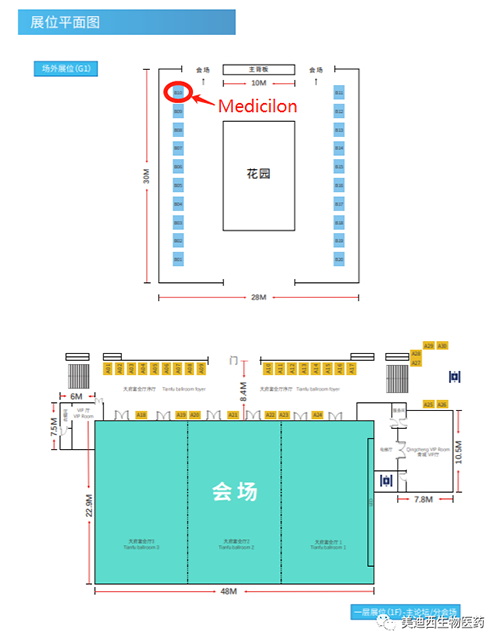 尊龙凯时 - 人生就是搏!在本次会议中的展位在B10号