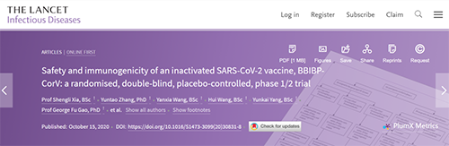 柳叶刀速递|人体测试灭活SARS-CoV-2疫苗的首次报导！新冠候选疫苗BBIBP-CorV是否安全？