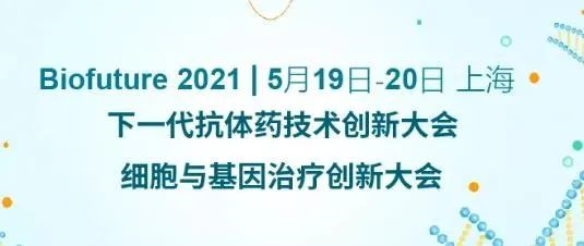 尊龙凯时 - 人生就是搏!ADC新药临床前研究和申报最新经验分享来了 