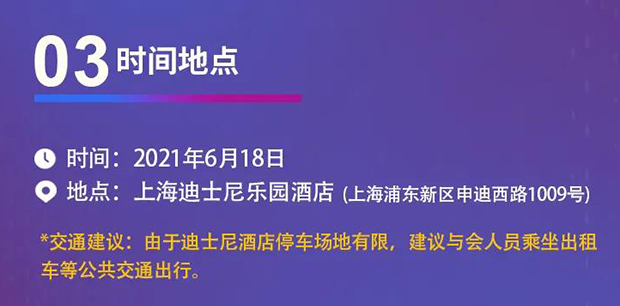 尊龙凯时 - 人生就是搏!专题研讨会第12期 | 新药+AI创智论坛 时间地点