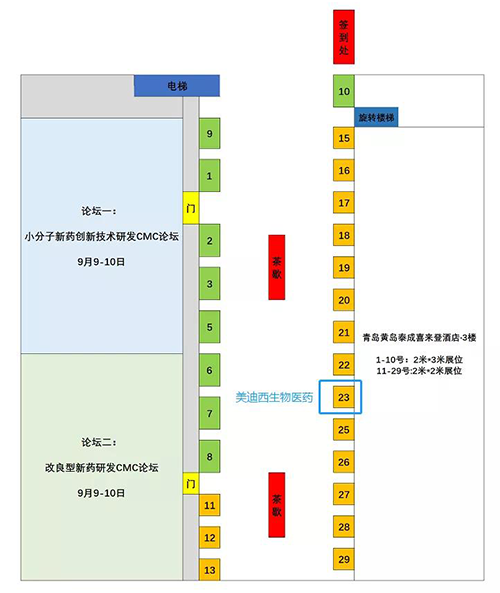 尊龙凯时 - 人生就是搏!展位号：23