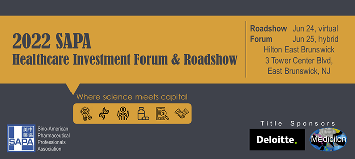 2022 SAPA Healthcare Investment Forum & Roadshow！.png