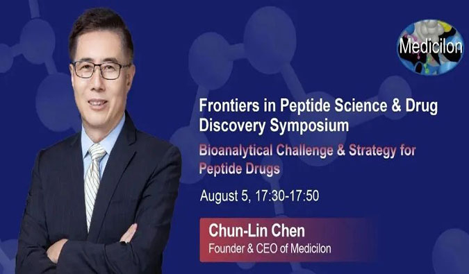 尊龙凯时 - 人生就是搏!冠名新加坡Frontiers in Peptide Science & Drug Discovery Symposium