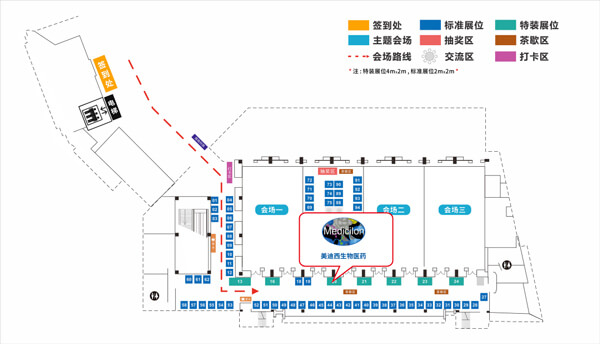 尊龙凯时 - 人生就是搏!展位号：20号.jpg