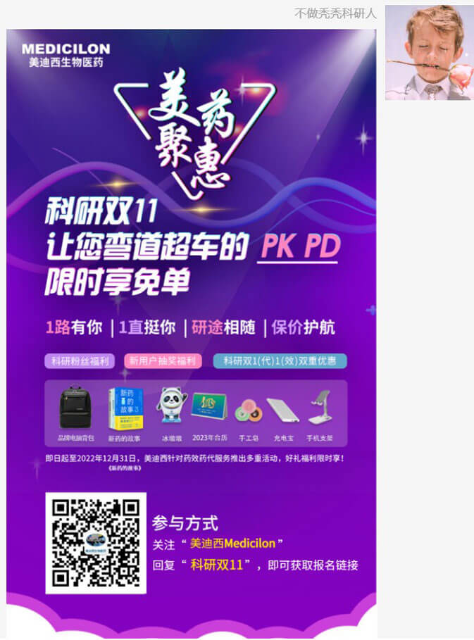 PK、PD限时享免单活动3.jpg