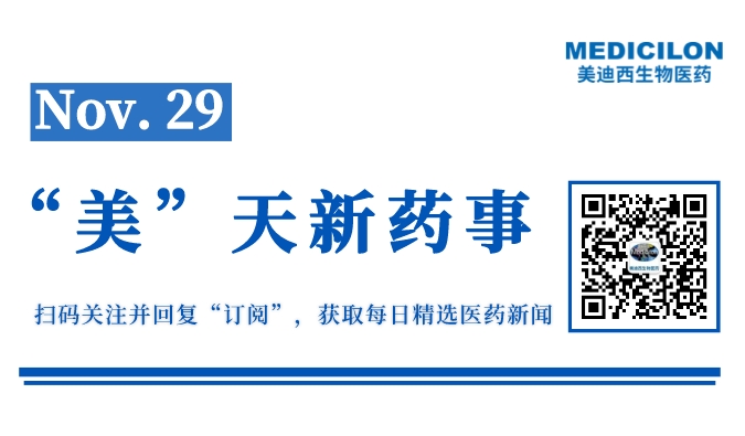 云顶新耀发布针对IgA肾病的首创治疗药物丨“美”天新药事