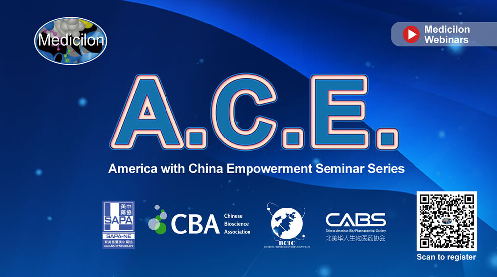 A.C.E.| Seminar 1：Building a strong patent portfolio to gain market competitive advantages