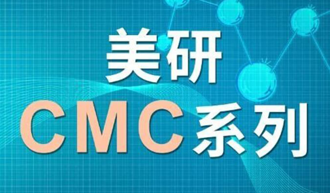 美研| CMC系列(四)：浅谈手性药物的研究策略