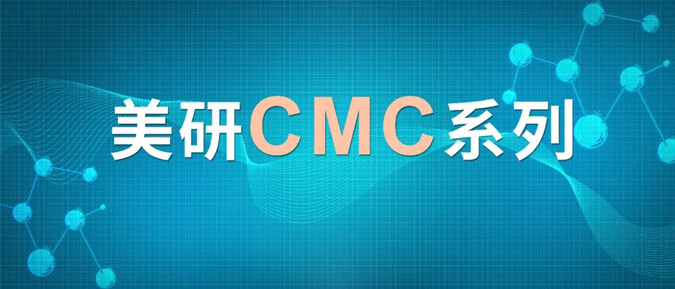 CMC系列(五)：药物晶型控制策略.jpg