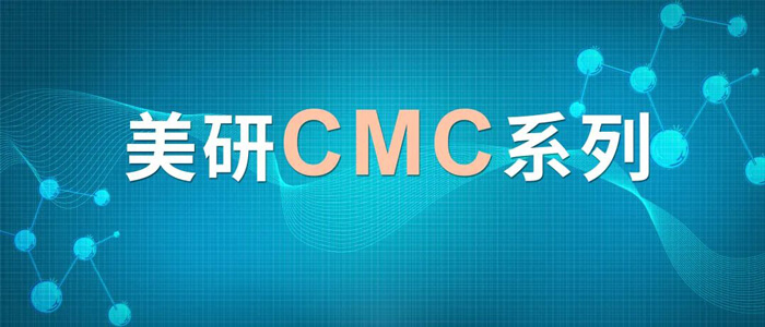 CMC系列(六)：含氮类化合物-可挥发碱性有机胺的气相分析.jpg