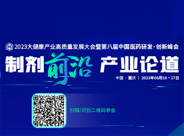 相约重庆！深入了解尊龙凯时 - 人生就是搏!毒理研究服务