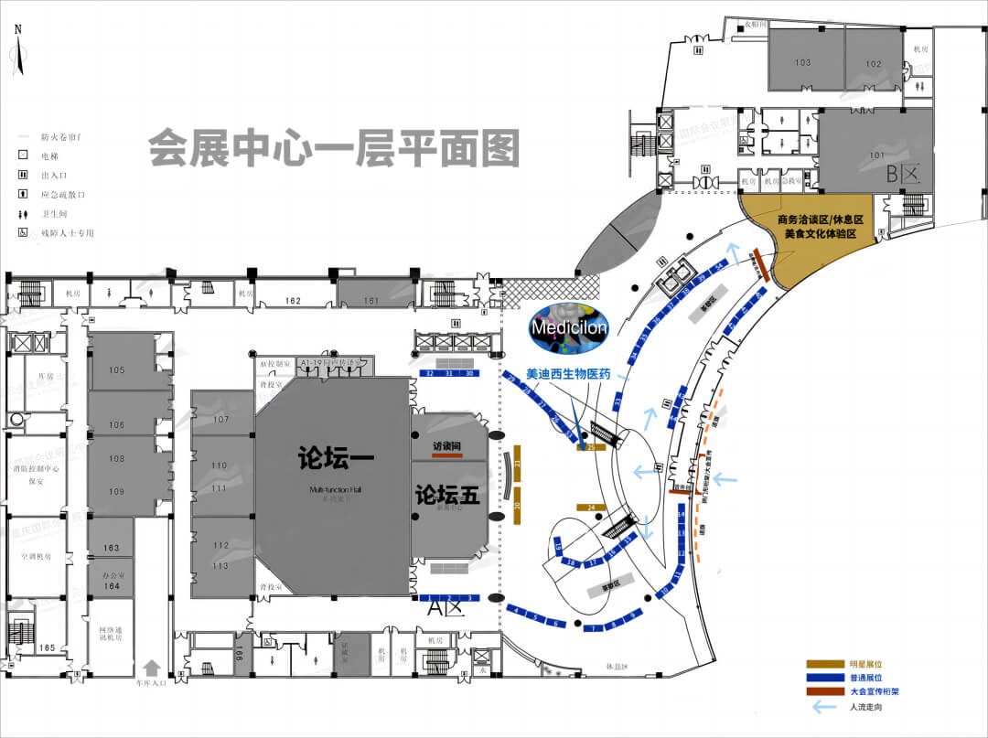 2023大健康产业高质量发展大会暨第八届中国医药研发•创新峰会-展位.jpg