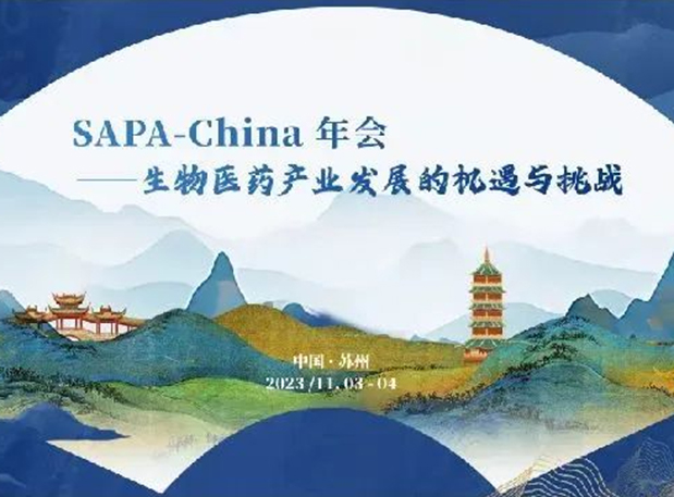 SAPA-China | 尊龙凯时 - 人生就是搏!刘建博士邀您探索AI制药新变革