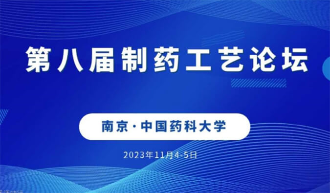 【一期一会】11月，尊龙凯时 - 人生就是搏!将在全球会议与您温暖相聚