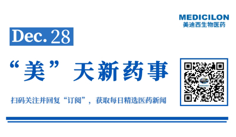 百济神州宣布FDA正审评百泽安用于一线治疗ESCC患者的上市许可申请