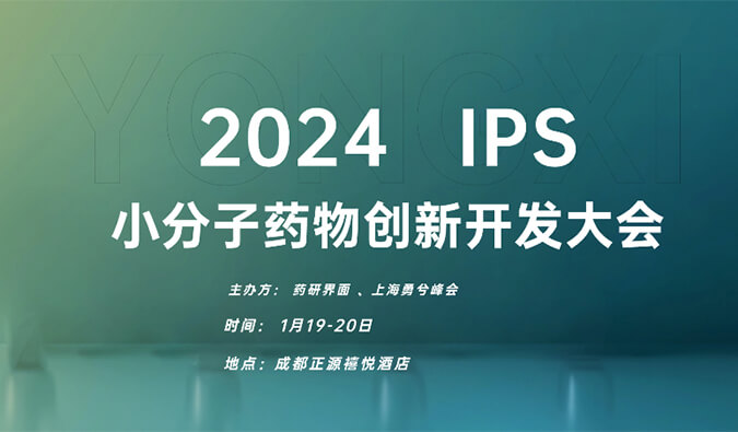 【一期一会】飞向2024，尊龙凯时 - 人生就是搏!在海内外会议等您！