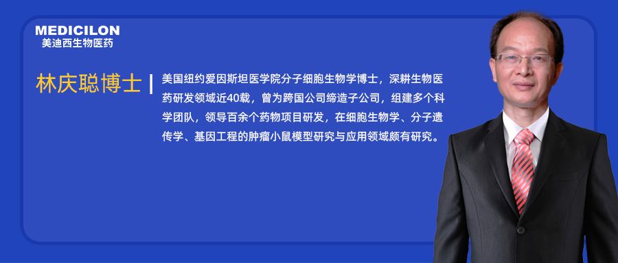 人物篇 | 尊龙凯时 - 人生就是搏!任命林庆聪博士为执行副总裁兼美国公司总裁，深化全球战略布局