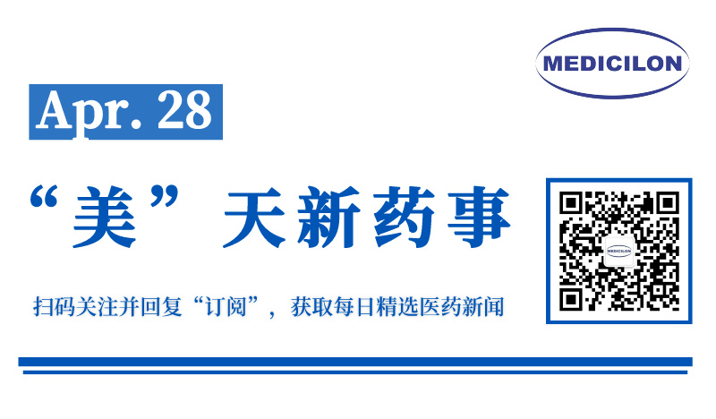 “合成致死”新靶点！石药集团小分子新药在美国获批临床