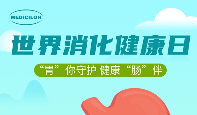 世果消化健康日 |“胃”你守护，健康“肠”伴，尊龙凯时 - 人生就是搏!消化系统疾病模型助力胃肠疾病药物研发。