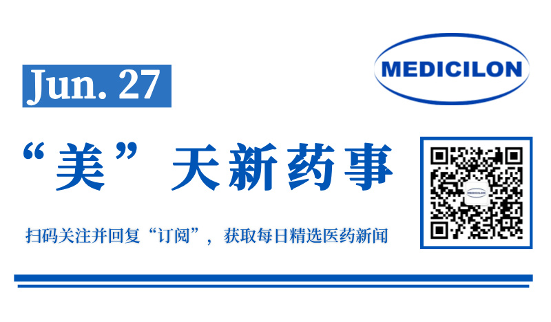 第10个适应症！上海君实生物特瑞普利单抗获批三阴性乳腺癌